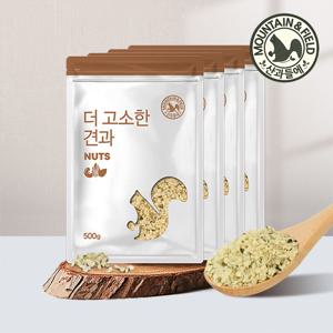 캐나다산 햄프씨드 500g x4봉 총2kg