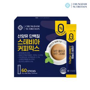 [청담뉴트리션] 산양유 단백질 스테비아 커피믹스 1박스(60개입)
