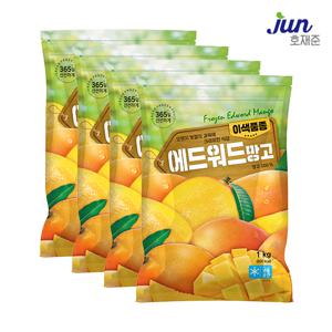 냉동 에드워드망고 1kg x 4팩