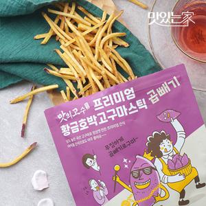 프리미엄 황금호박 고구마스틱 곱빼기 150g 1+1+1