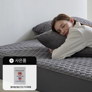 [진드기기피제 제공] 알러씰 고주파 무봉제 누빔 방수 진드기 차단 올인원 매트리스커버 K