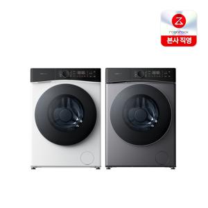 [으뜸효율 환급대상] H1 Lite 올인원 세탁건조기