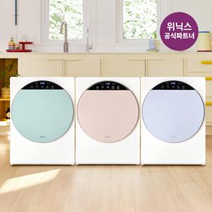 인버터 컴팩트 미니 건조기 최대 4kg CJO
