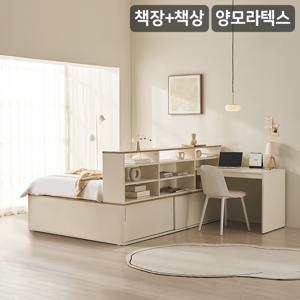 NEW더빅 슬라이딩 벙커빅수납 침대+책장+책상 세트(양모 라텍스7존 독립매트-슈퍼싱글)