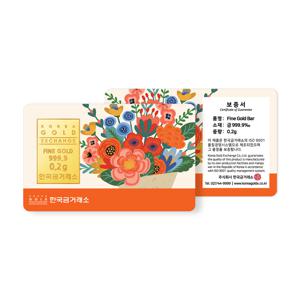 순금 꽃다발 골드바 0.2g