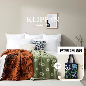 [2장세트] KLIPPAN 스웨덴 직수입 오가닉 블랭킷/담요 - 지브라오렌지+링스그린