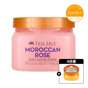 바디스크럽 모로칸로즈 510g