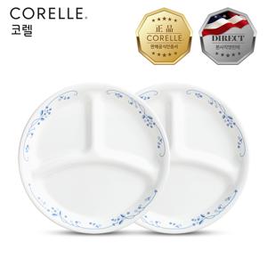 프로빈셜블루 삼절접시소 2P