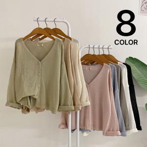 [브리치]  / 사디블 린넨 브이넥 루즈핏 여름 가디건 (8color)