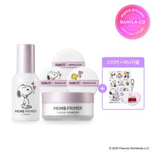 [스누피에디션] 프라임 프라이머 클래식 30ml+파우더 기획세트