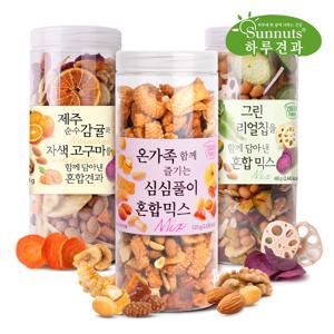[하루견과] 원물 혼합믹스 3종 [그린리얼칩1통+제주의맛1통+온가족1통]