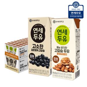 연세두유 뼈 고칼슘 두유 호두아몬드 24팩 + 검은콩 고칼슘 두유 24팩
