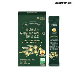 [경남제약헬스케어]  유기농 엑스트라 버진 올리브 오일 스틱형 1박스(10g X 14포)