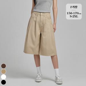 [브리치]  / (찐코튼22탄) 2기장 밴딩 핀턱 버뮤다 면 반바지 (P2535)