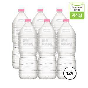 [VIP위크]  워터루틴 생수 2L X 12병