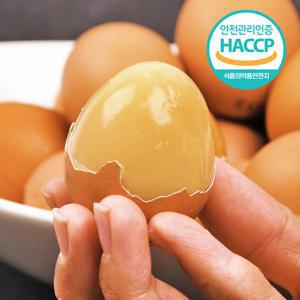 HACCP 쫄깃 촉촉 구운계란 대란 30구+30구