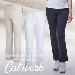 투엘라 캣워크 여성 세미부츠컷 데일리 골프웨어 스판팬츠(W6SP08)