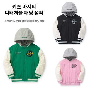 디스커버리 키즈 바시티 디태처블 패딩 점퍼 DKPD11041