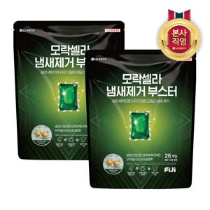 피지 모락셀라 냄새제거부스터 캡슐세제 허브향 26개입 2개