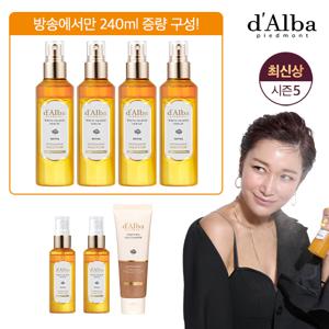 로얄 화이트트러플 로얄 세럼6통+젤클렌저1개