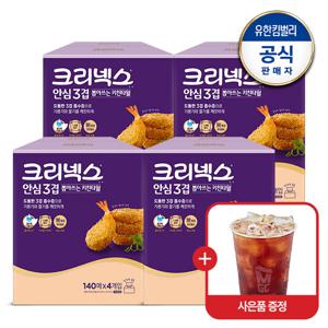 [내일도착] 뽑아쓰는 키친타월 140매X4개입X4개