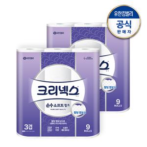 순수소프트 퀼트 화장지 25M-9롤X2팩