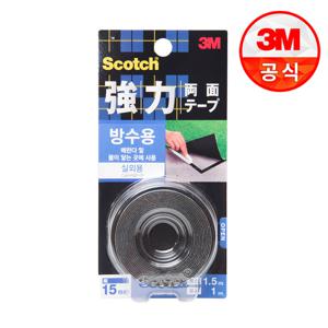 3M 스카치 강력 방수 폼 양면테이프 15mm X 1.5m