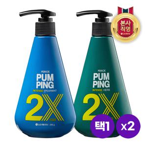 페리오 2X 인텐스 펌핑 치약 285g x 2개 [스피아민트향/허브향]택1