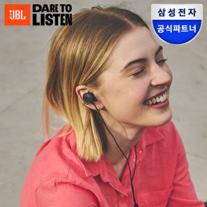 삼성공식파트너 JBL QUANTUM 50C 게이밍 유선 이어폰