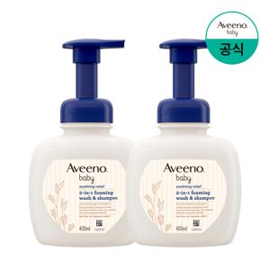 베이비 수딩 릴리프 포밍 워시&샴푸 400ml x2