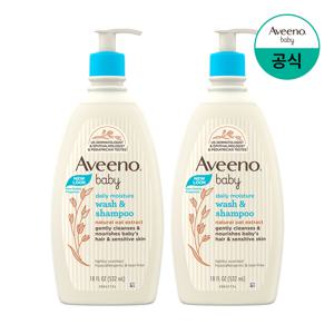 베이비 데일리 모이스춰 워시&샴푸 532ml x2