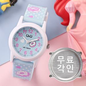 무료각인 큐앤큐 V22A-002VY 학습에 좋은 도너츠 캐릭터 어린이 아동 우레탄 시계 a