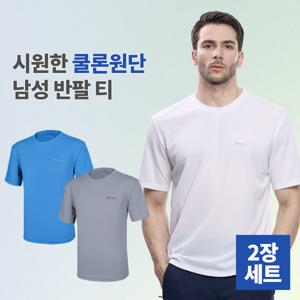 1+1 청량한 남성 빅사이즈 기능성 헬스 운동복 반팔 티셔츠(X6OP1T9M)