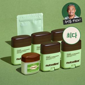 [최초최다/특급구성] 넛세린 시카밤 선스틱5+시카밤1+시카패드1