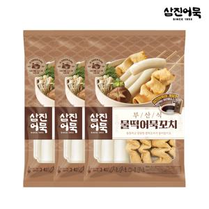 부산식 물떡어묵꼬치 x 3개