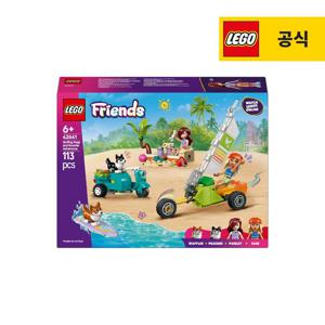 프렌즈 42641 서핑하는 강아지와 스쿠터