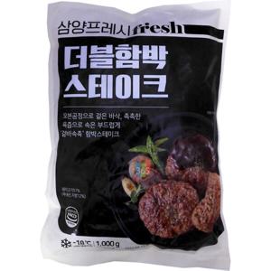 삼양 더블함박 스테이크 1kg