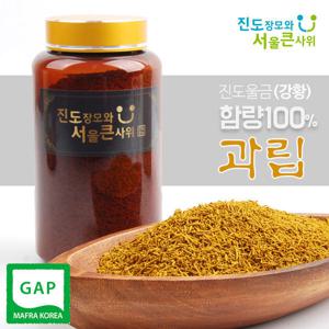 진도 울금(강황) 과립 300g  함량100% 무농약원료 사용
