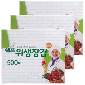 쉐프 위생장갑 500매 3개 | 캠핑용품요리고무비닐장갑