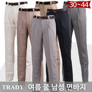 남성여름면바지 30부터 42 44 빅사이즈바지