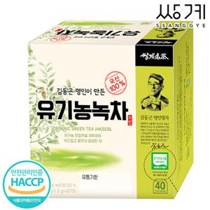 쌍계명차 김동곤 명인이 만든 유기농녹차 40티백 /녹차
