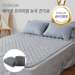 Bkb-9601D(더블) 전기요 /전기매트2인용 전기장판