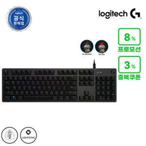 로지텍코리아 G512 GX Red 기계식 게이밍 키보드