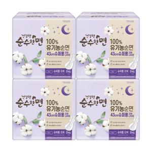 건강한 순수한면 생리대 슈퍼롱 오버나이트 8P x 4팩_빅세일