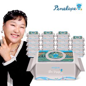 아기물티슈 본보야지 루브르 70평량 캡형 70매 10팩+10팩