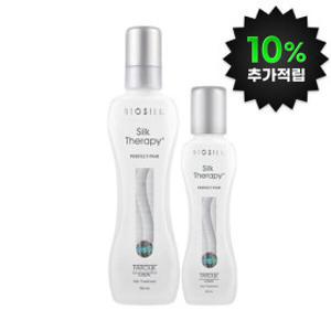 (10%적립)실크테라피 퍼펙트 페어 프리미엄 에센스 150ml + 추가 60ml 특별증정