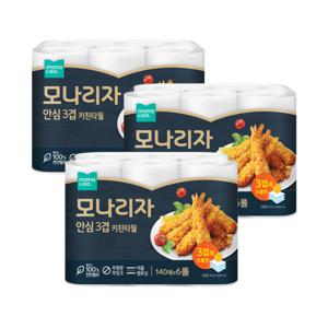 모나리자 안심 3겹 키친타올 140매 6롤 3팩 총 18롤 무형광 (재구매율 1위)