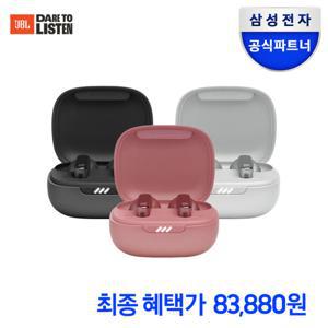 삼성공식파트너 JBL LIVE PRO2 블루투스 이어폰 트루어댑티브 노이즈캔슬링 최대 40시간 재생