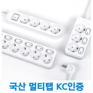 국산 멀티탭 2구~6구 개별절전형 일반절전 누전차단용멀티탭 USB멀티탭 멀티콘센트 모음 1.5m 2.5m 4.5m 9m