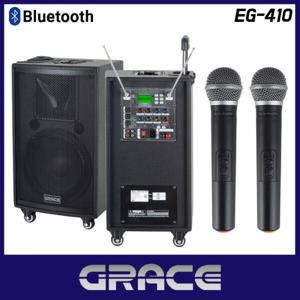 그레이스 EG-410 충전식 이동형 앰프 스피커 강의용 행사용 2채널 무선 마이크 핸드+ 핸드